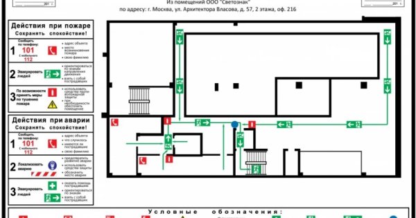 Шкаф антивандальный шта е 29 14u с din рейками 19