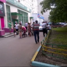 Банкомат Сбербанк России на улице Миклухо-Маклая фотография 6