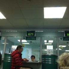 Банкомат Сбербанк России на улице Миклухо-Маклая фотография 5