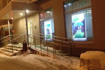 Банкомат Сбербанк России на Профсоюзной улице фотография 2
