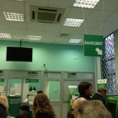 Банкомат Сбербанк России на улице Миклухо-Маклая фотография 8