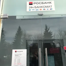 Банкомат Росбанк на улице Обручева фотография 7
