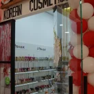 Магазин корейской косметики и парфюмерии Kumiho фотография 2