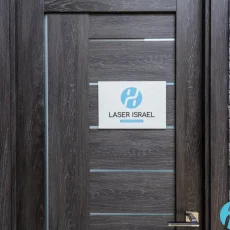 Кабинет косметологии Laser Israel фотография 1