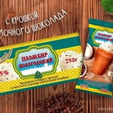 Киоск по продаже мороженого Айсберри на улице Введенского фотография 4