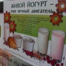 Магазин молочной продукции Избёнка на улице Миклухо-Маклая фотография 5