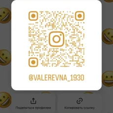 Кабинет массажа на улице Островитянова фотография 10