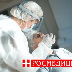 Многопрофильная клиника Росмедицина на Профсоюзной улице фотография 6