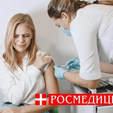 Многопрофильная клиника Росмедицина на Профсоюзной улице фотография 5