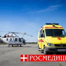 Многопрофильная клиника Росмедицина на Профсоюзной улице фотография 7