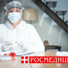 Многопрофильная клиника Росмедицина на Профсоюзной улице фотография 2