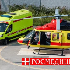 Многопрофильная клиника Росмедицина на Профсоюзной улице фотография 8