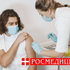 Многопрофильная клиника Росмедицина на Профсоюзной улице фотография 1
