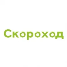 Компания Скороход фотография 1