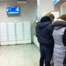 Отделение Почта России №117279 фотография 8