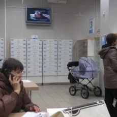 Отделение Почта России №117279 фотография 4