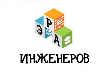 Школа изобретателей Эра Инженеров на улице Введенского 