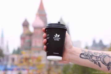 Кофейня Правда кофе на улице Бутлерова 
