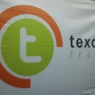 Торговая компания Texcis group 