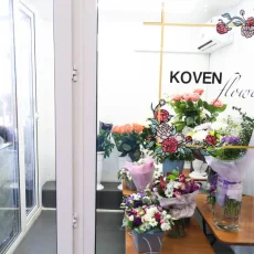 Магазин цветов Koven Flowers фотография 2