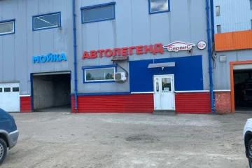 Автотехцентр АВТОЛЕГЕНД на улице Академика Опарина фотография 2