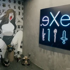 Киберспортивный клуб Exe.gaming фотография 1