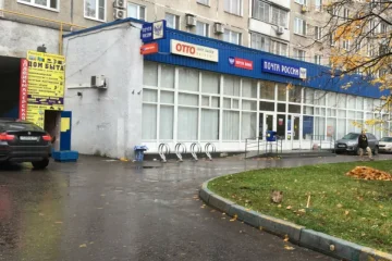 Бюро срочных нотариальных переводов Беляево на улице Миклухо-Маклая фотография 2